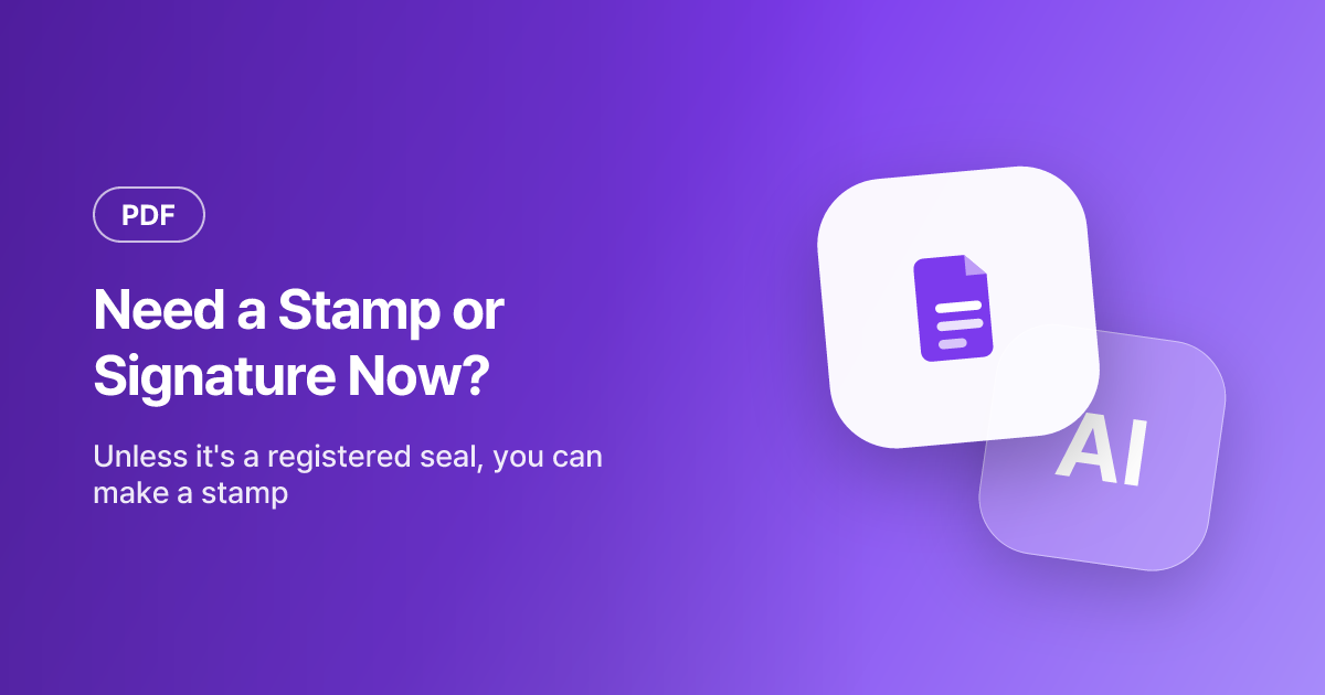 Need a Stamp or Signature Right Now and Have None? Make One in a Minute