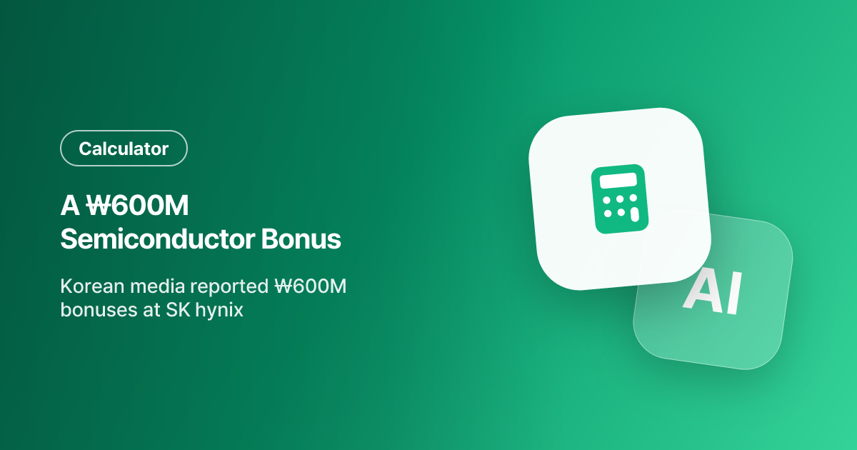 A ₩600M Semiconductor Bonus — What Actually Hits Your Bank Account